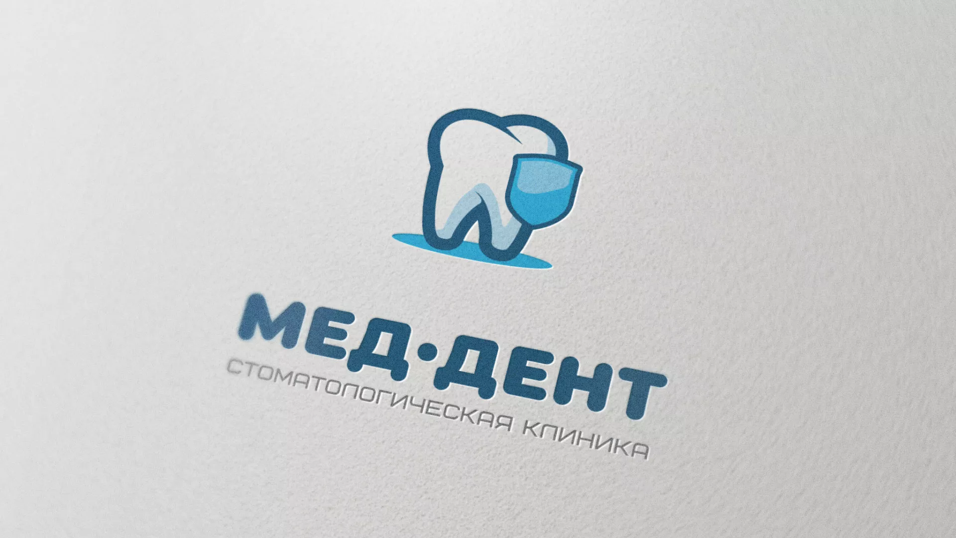 Разработка логотипа стоматологической клиники «МЕД-ДЕНТ» в Беломорске